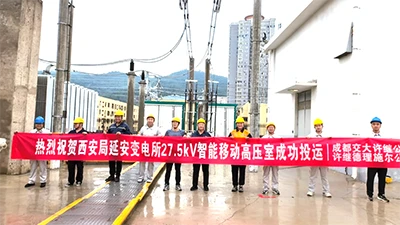 La sala de voltaje de 27.5kv Intelligent Mobile High - de China ofrece soluci...